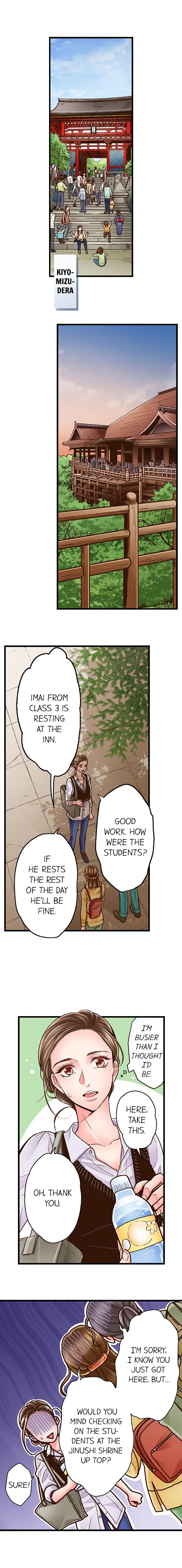 Yanagihara Is a Sex Addict Chapter 41 image 1