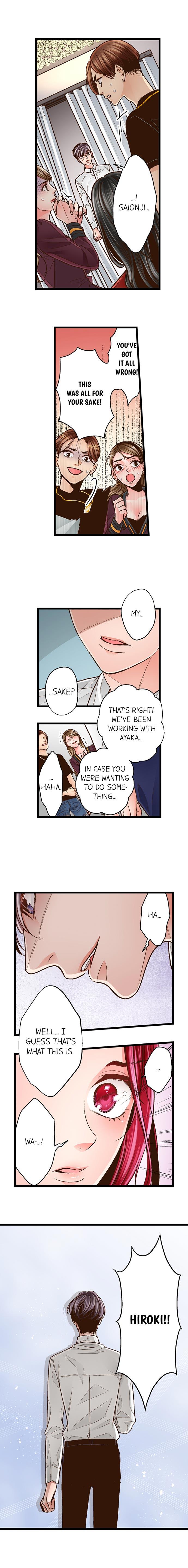 Yanagihara Is a Sex Addict Chapter 78 image 1