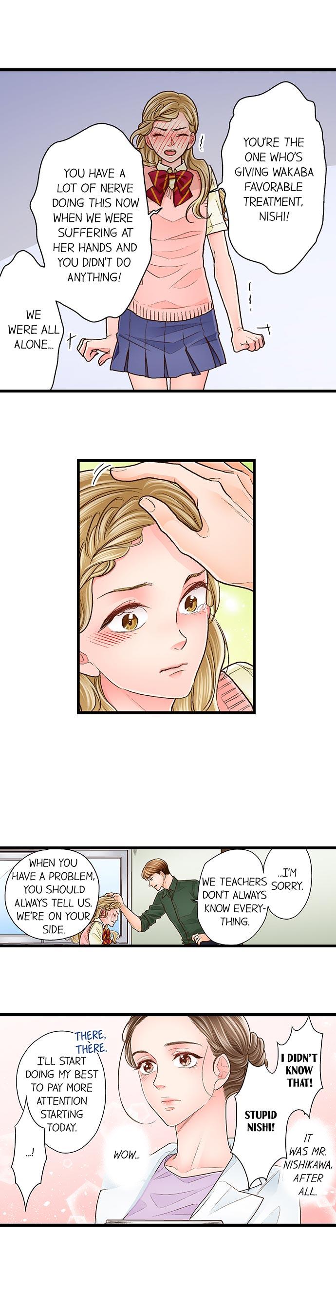 Yanagihara Is a Sex Addict Chapter 80 image 4
