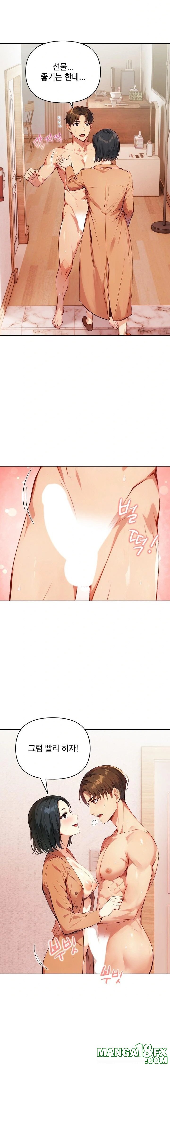 Body Exchange Raw Chapter 3 image 8