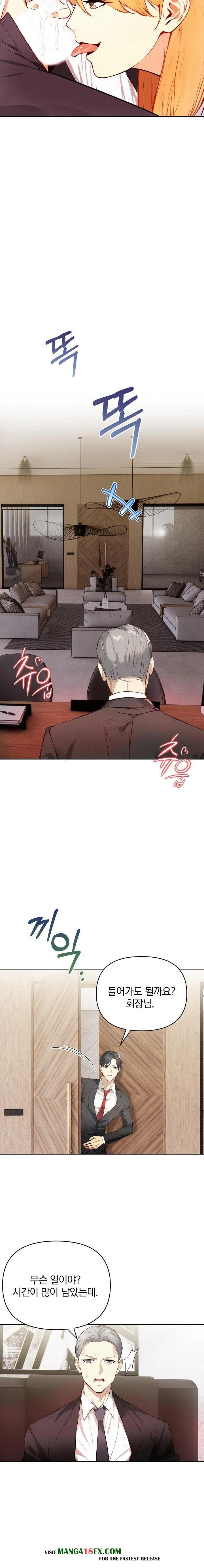 Body Exchange Raw Chapter 4 image 16