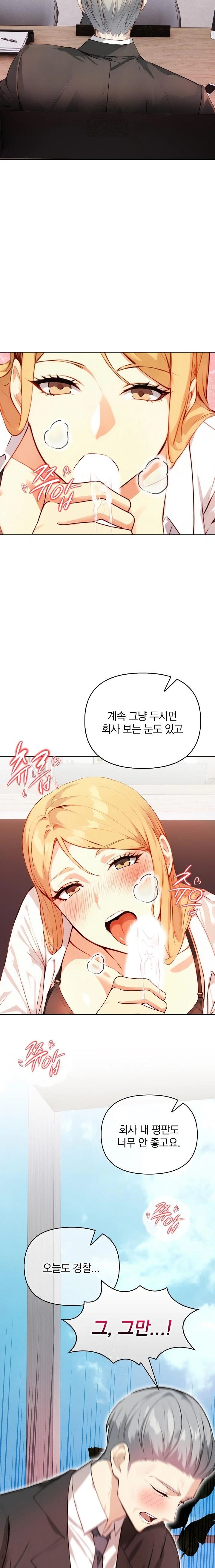 Body Exchange Raw Chapter 4 image 18