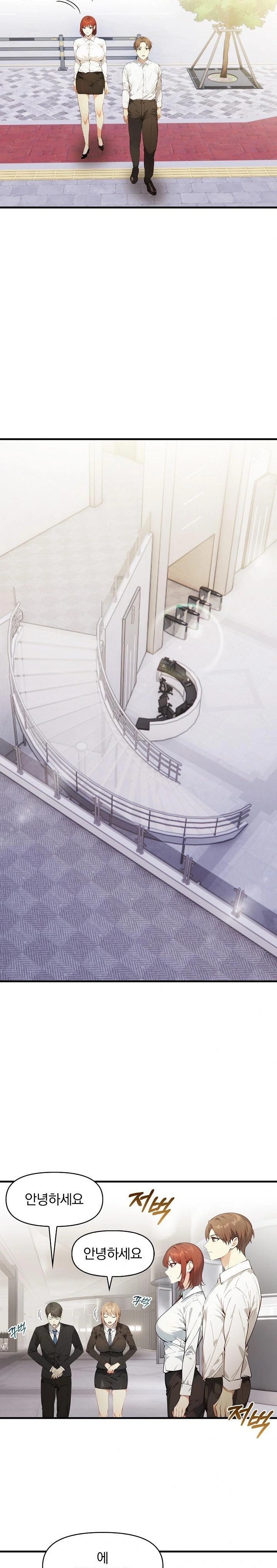 Body Exchange Raw Chapter 5 image 3