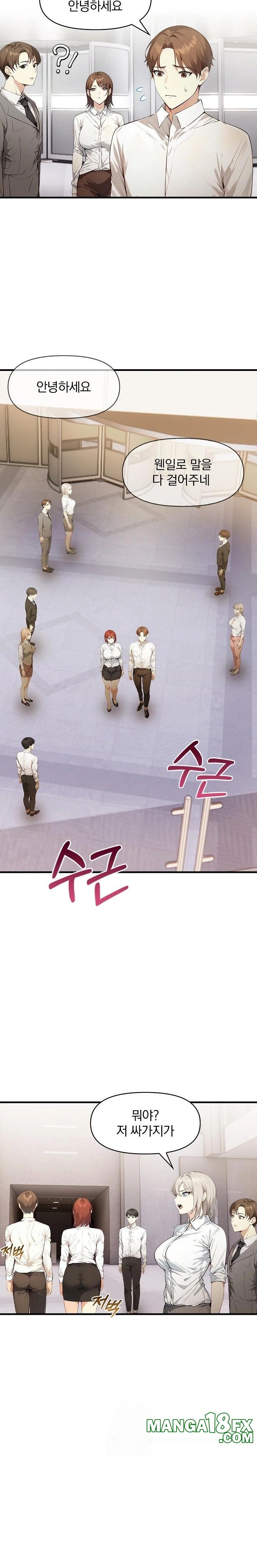 Body Exchange Raw Chapter 5 image 4