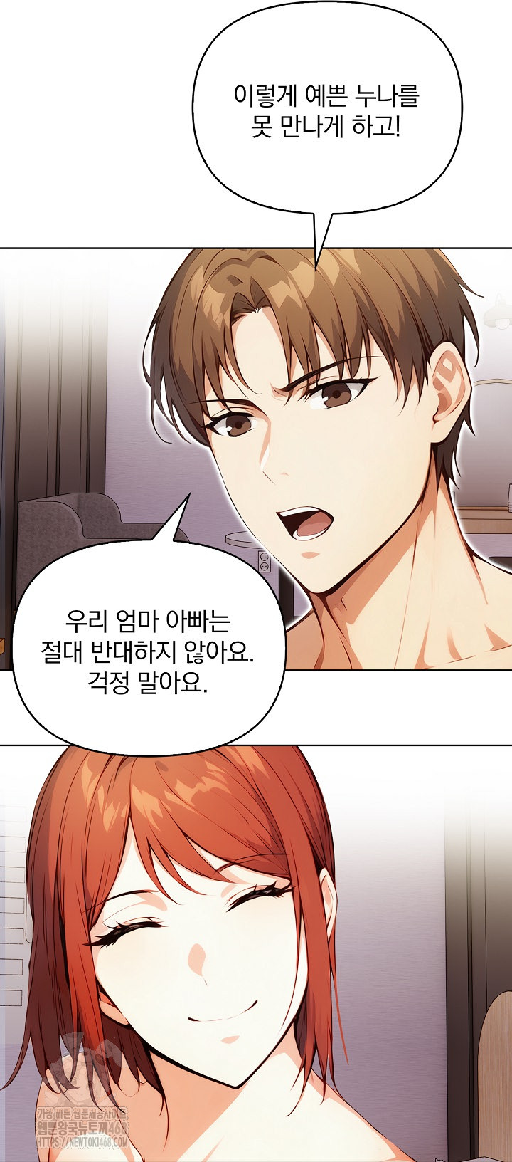 Body Exchange Raw Chapter 7 image 99