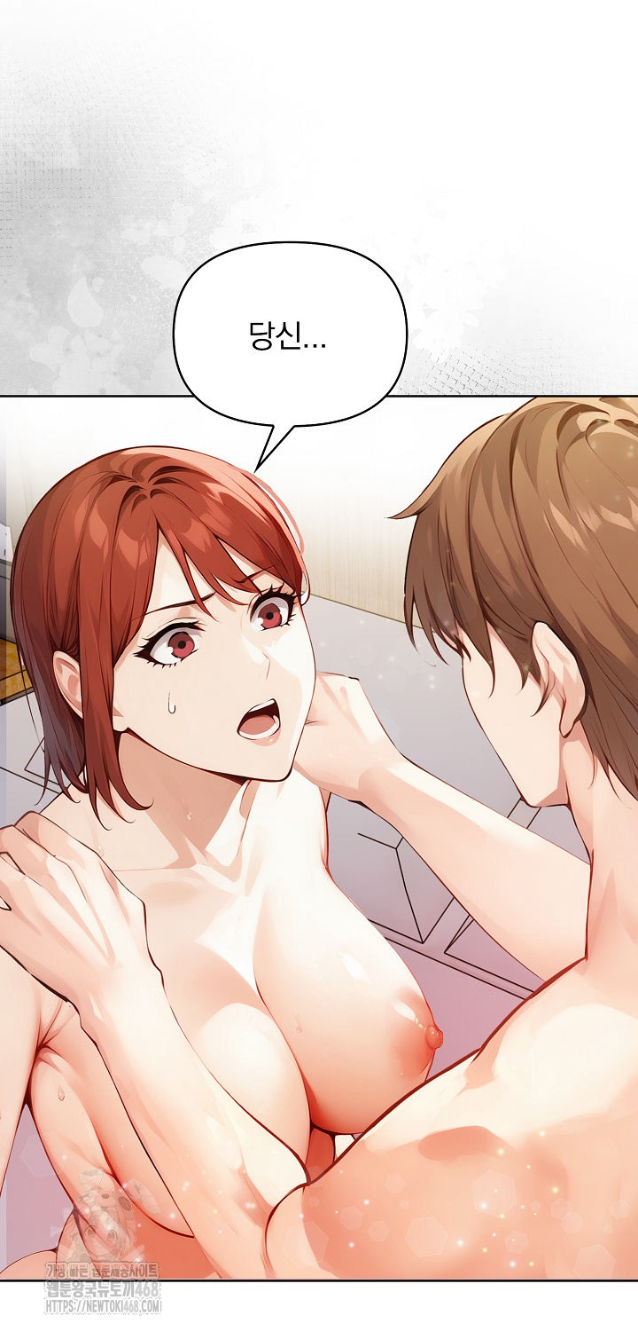 Body Exchange Raw Chapter 7 image 101