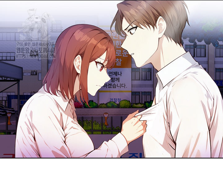 Body Exchange Raw Chapter 7 image 14