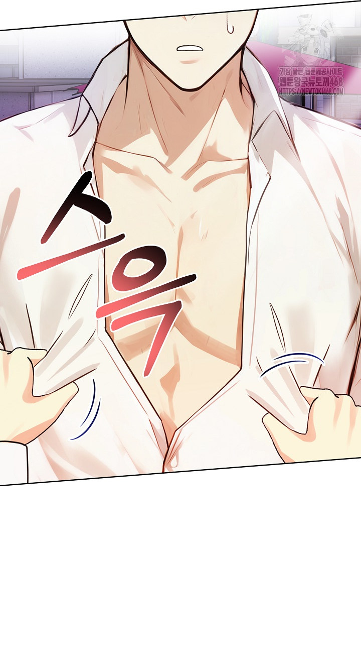 Body Exchange Raw Chapter 7 image 16