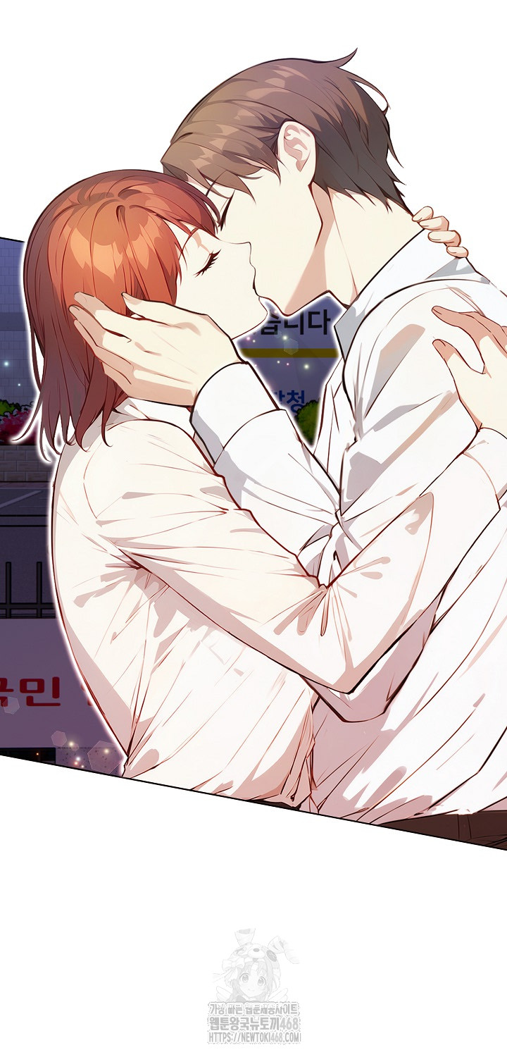 Body Exchange Raw Chapter 7 image 23
