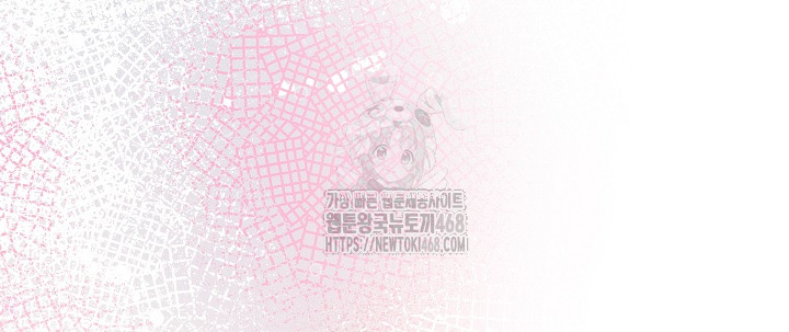 Body Exchange Raw Chapter 7 image 28