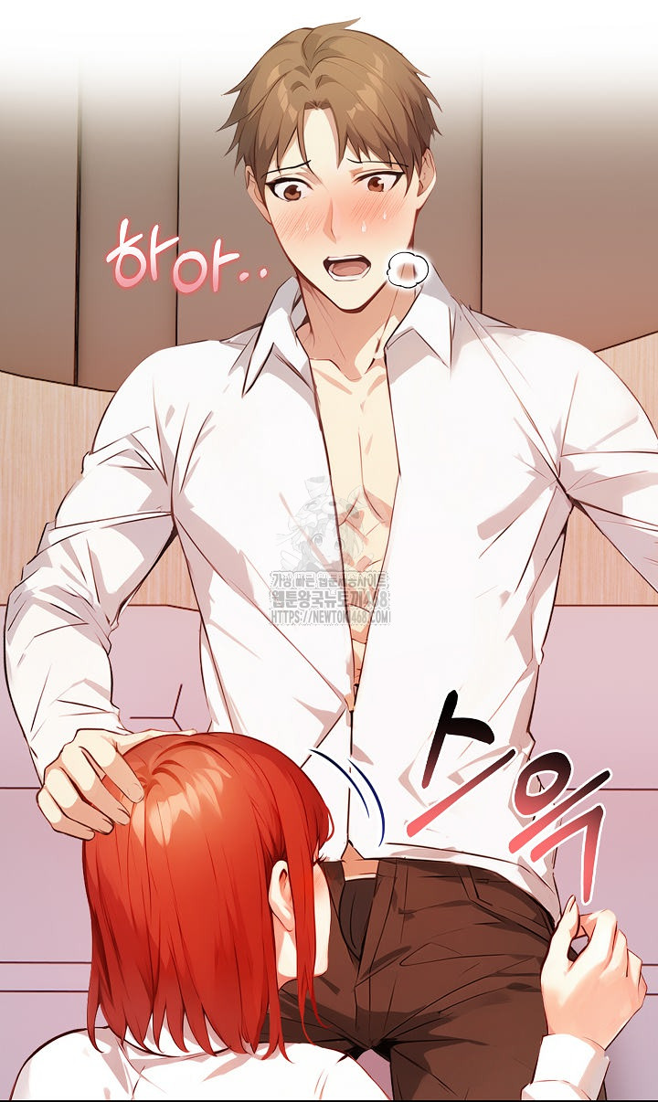 Body Exchange Raw Chapter 7 image 36