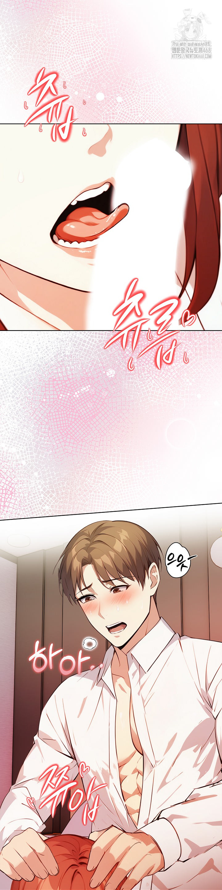 Body Exchange Raw Chapter 7 image 40