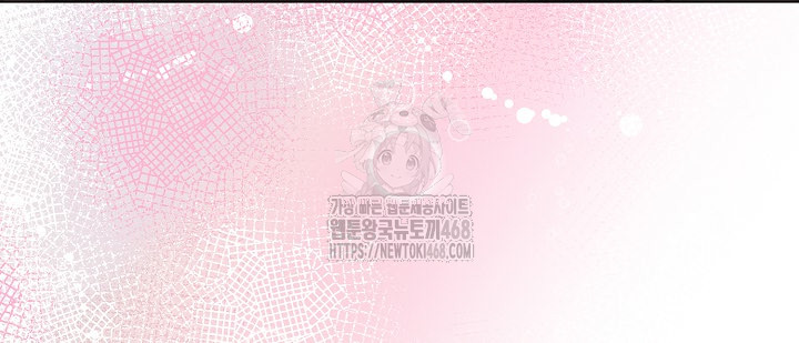 Body Exchange Raw Chapter 7 image 48