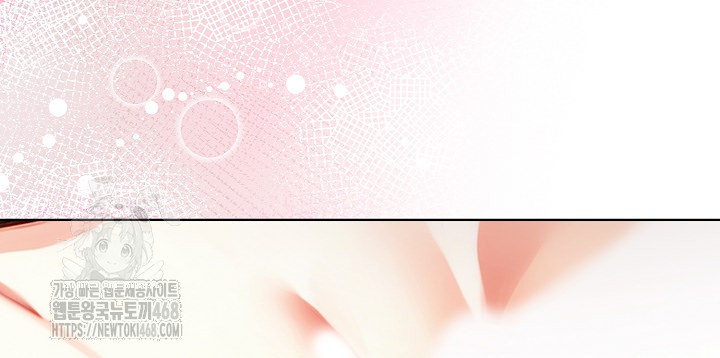 Body Exchange Raw Chapter 7 image 49