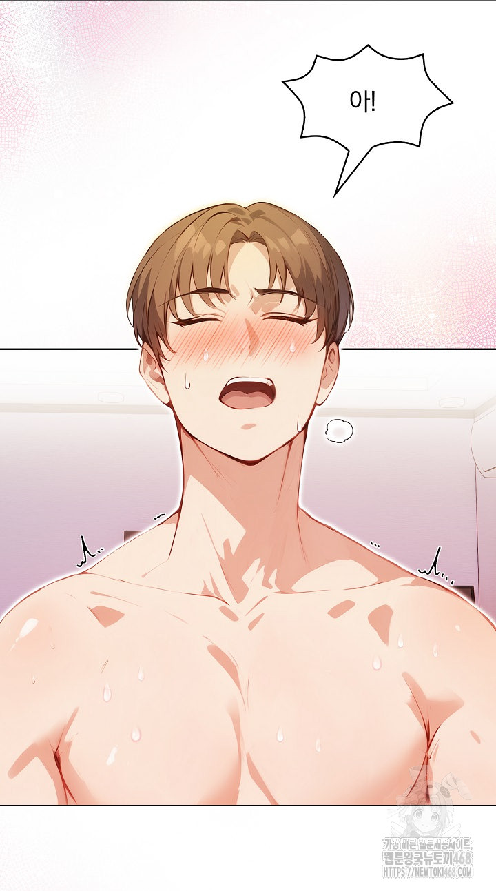 Body Exchange Raw Chapter 7 image 63