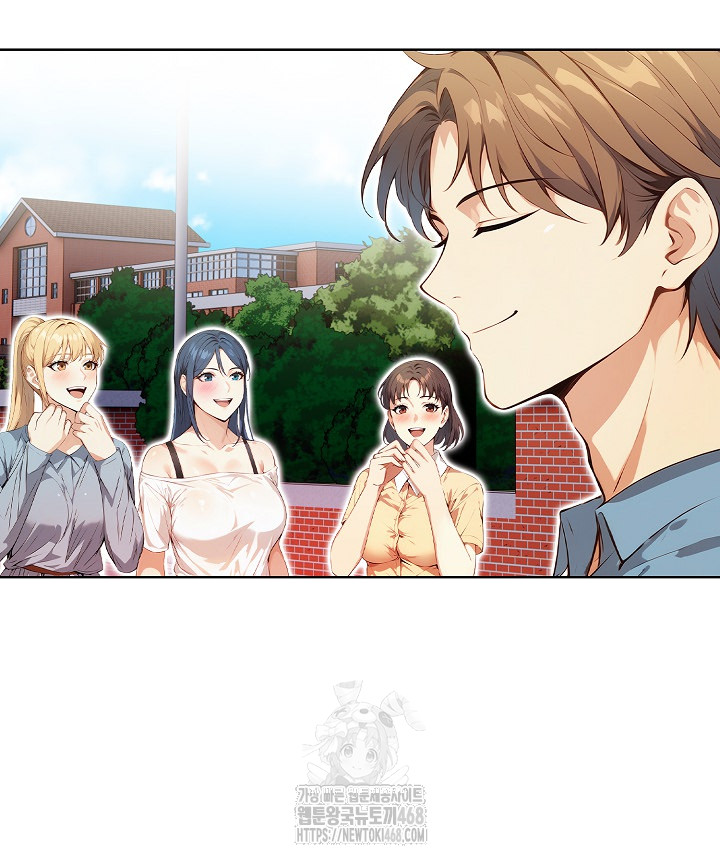 Body Exchange Raw Chapter 7 image 83