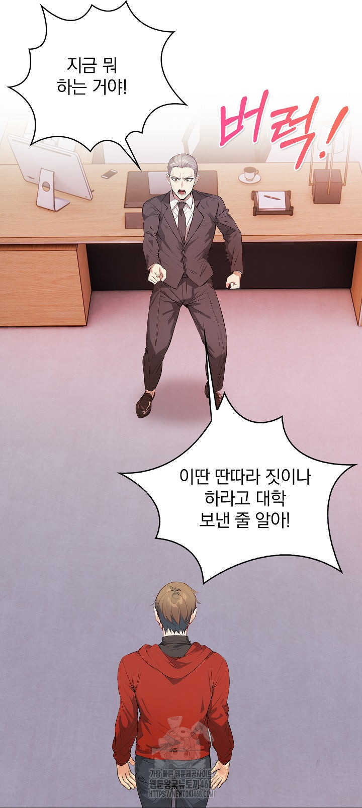 Body Exchange Raw Chapter 7 image 85