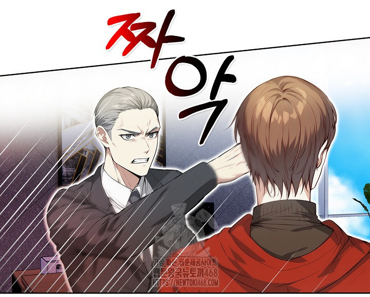 Body Exchange Raw Chapter 7 image 87