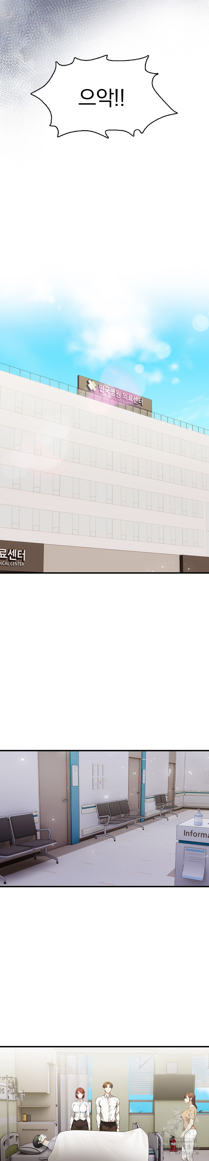 Body Exchange Raw Chapter 8 image 5