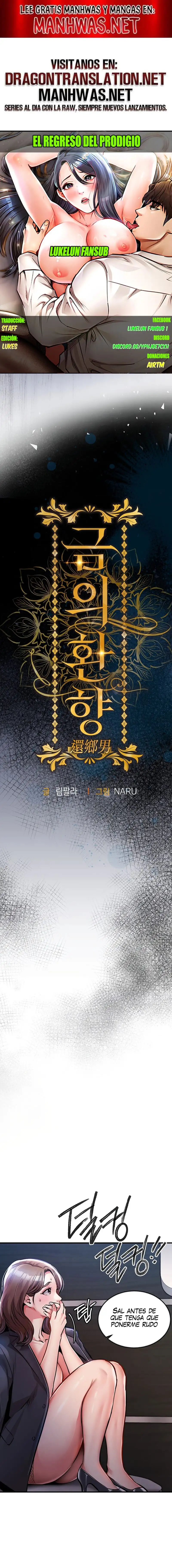 Glorious Homecoming Raw Chapter 12 image 0