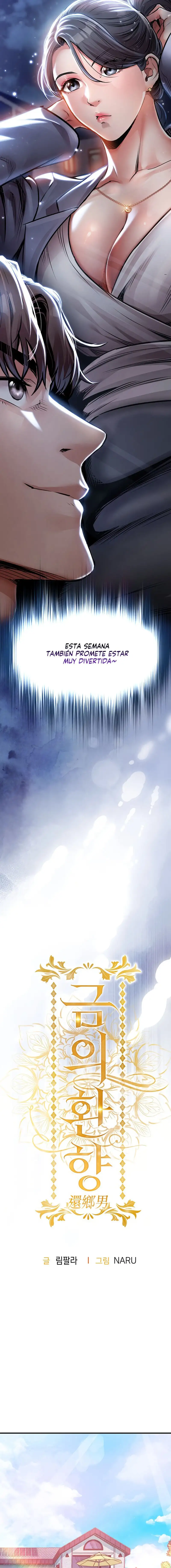Glorious Homecoming Raw Chapter 13 image 1