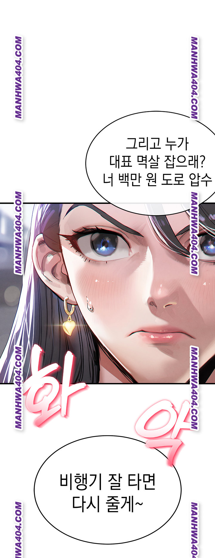 Glorious Homecoming Raw Chapter 14 image 0