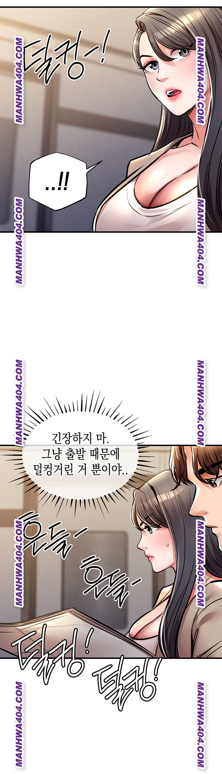 Glorious Homecoming Raw Chapter 14 image 9
