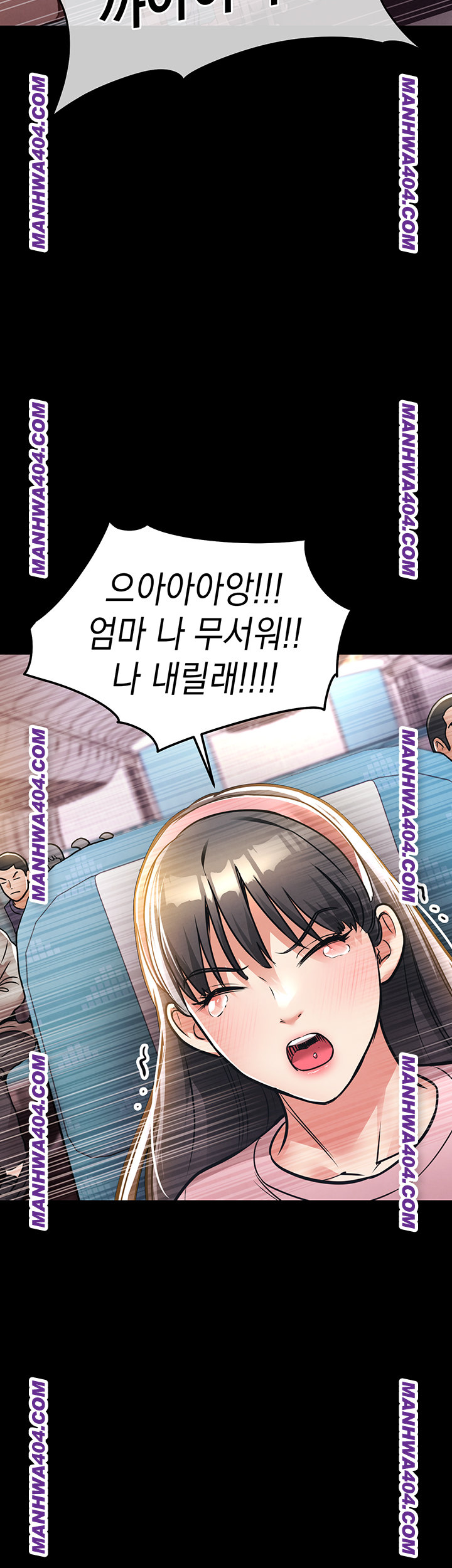 Glorious Homecoming Raw Chapter 14 image 12