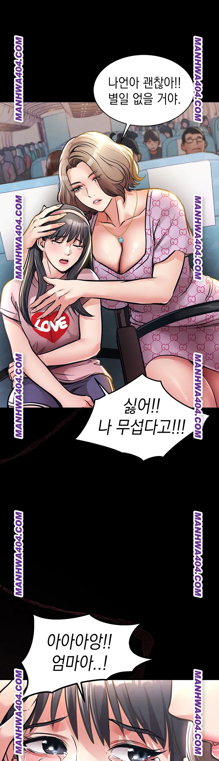 Glorious Homecoming Raw Chapter 14 image 13