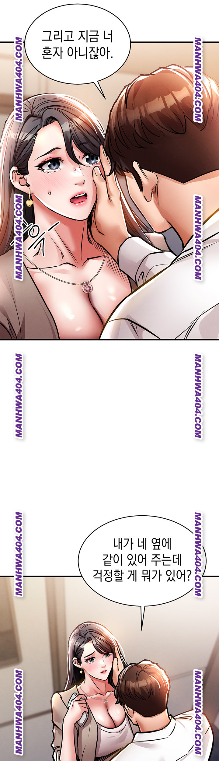 Glorious Homecoming Raw Chapter 14 image 20