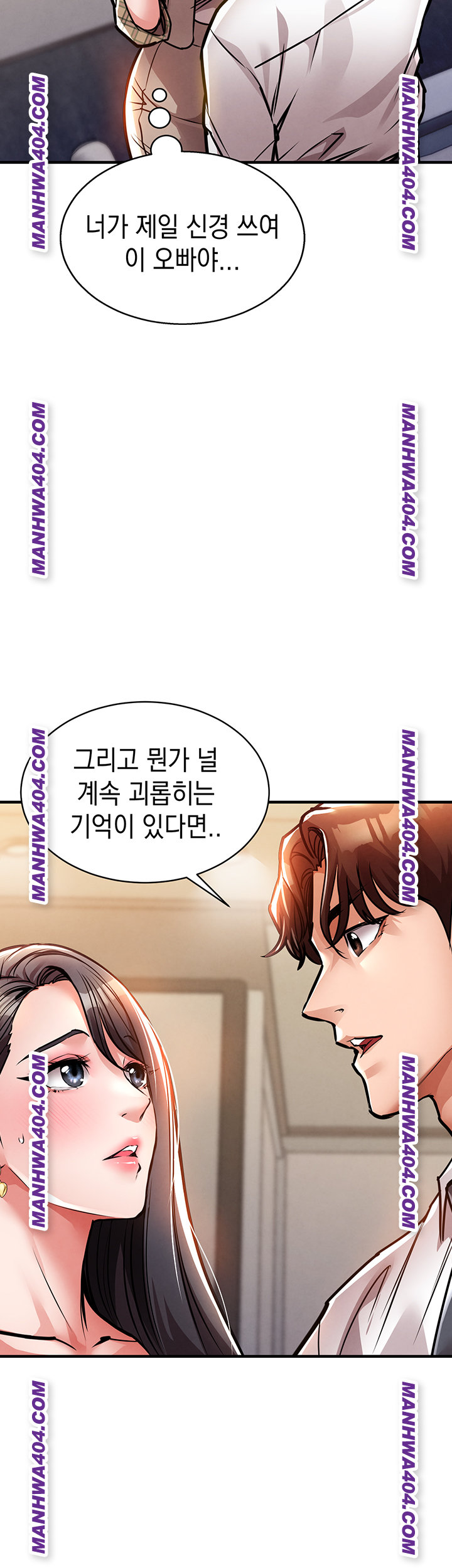 Glorious Homecoming Raw Chapter 14 image 21