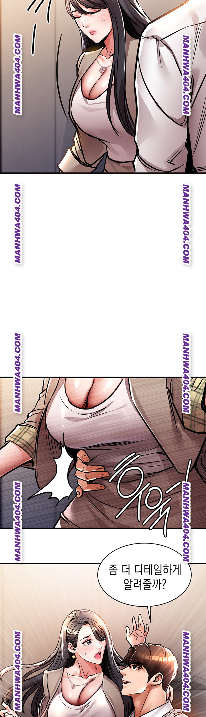 Glorious Homecoming Raw Chapter 14 image 24