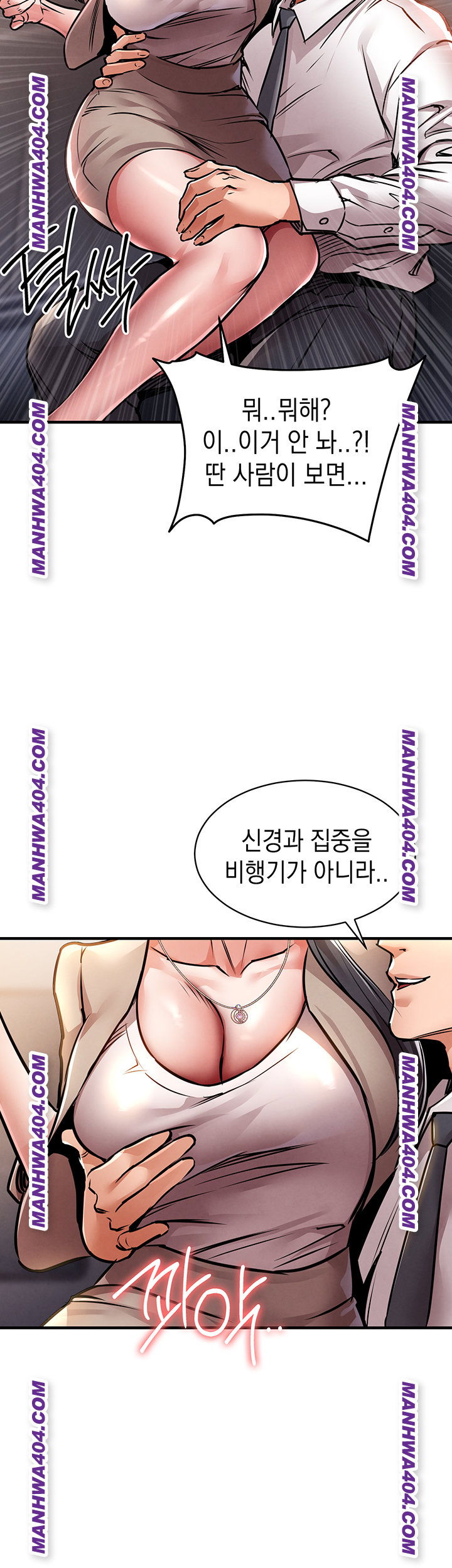 Glorious Homecoming Raw Chapter 14 image 25