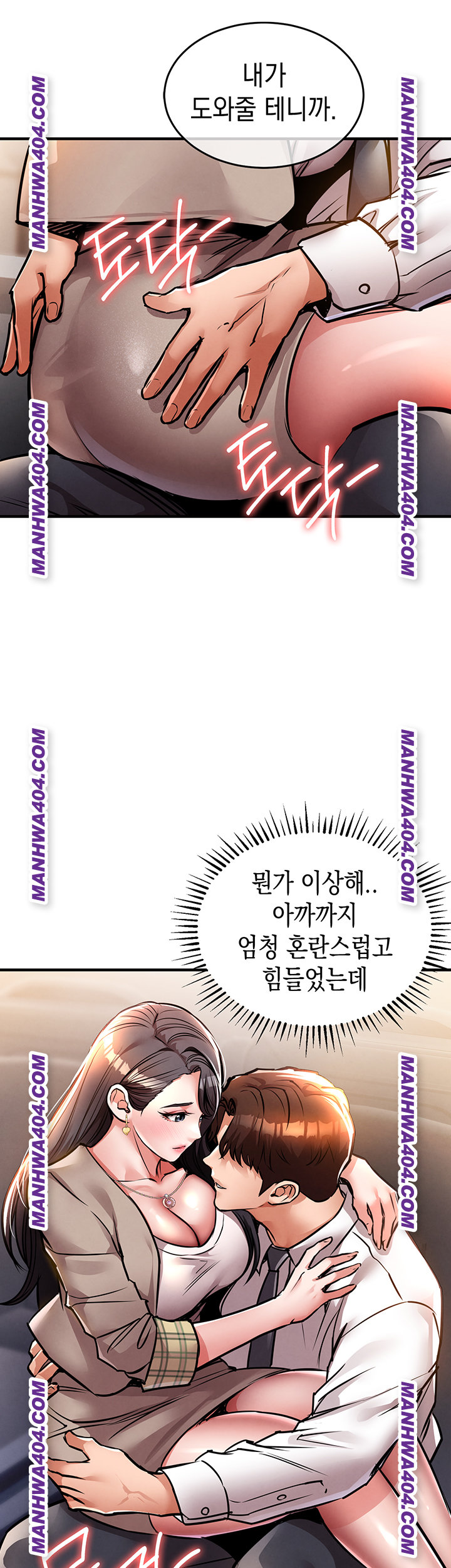 Glorious Homecoming Raw Chapter 14 image 29