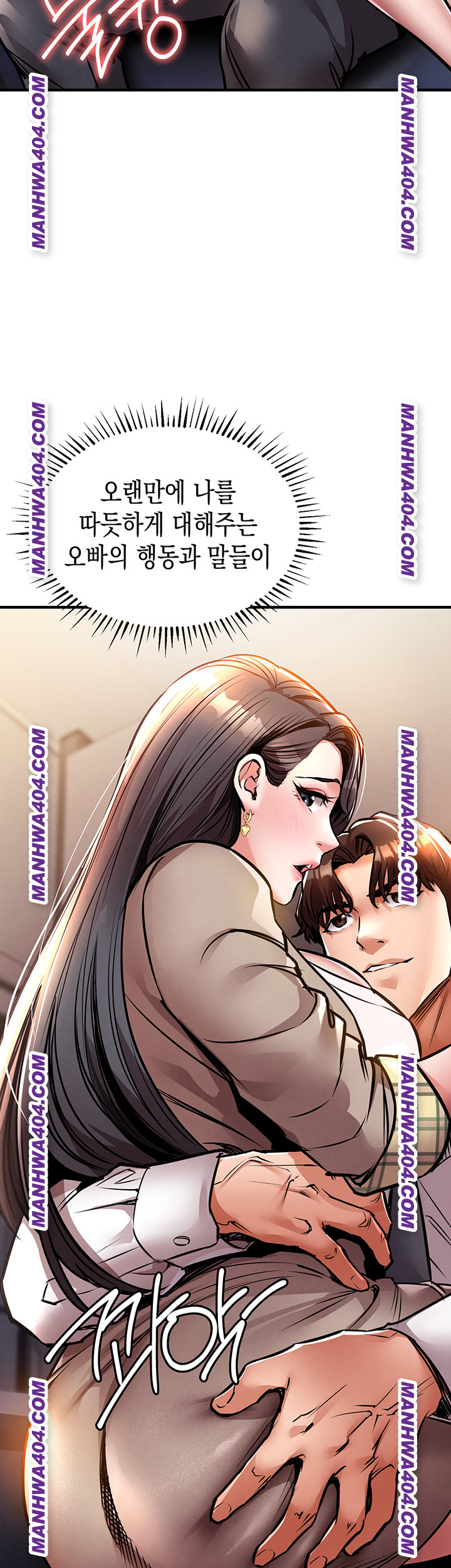 Glorious Homecoming Raw Chapter 14 image 30