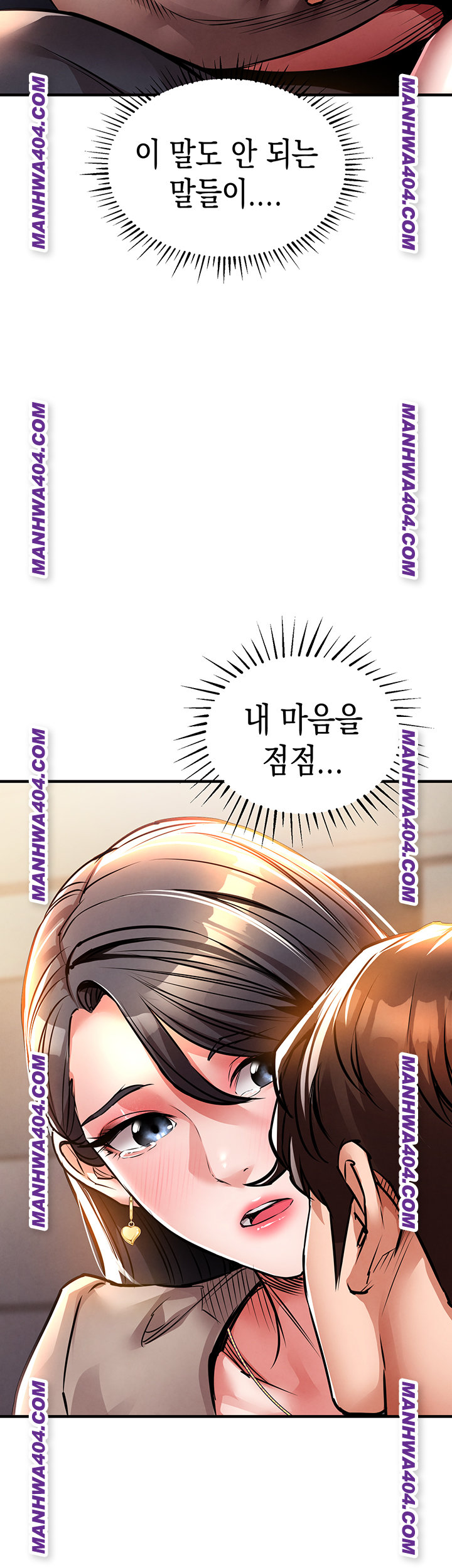 Glorious Homecoming Raw Chapter 14 image 31