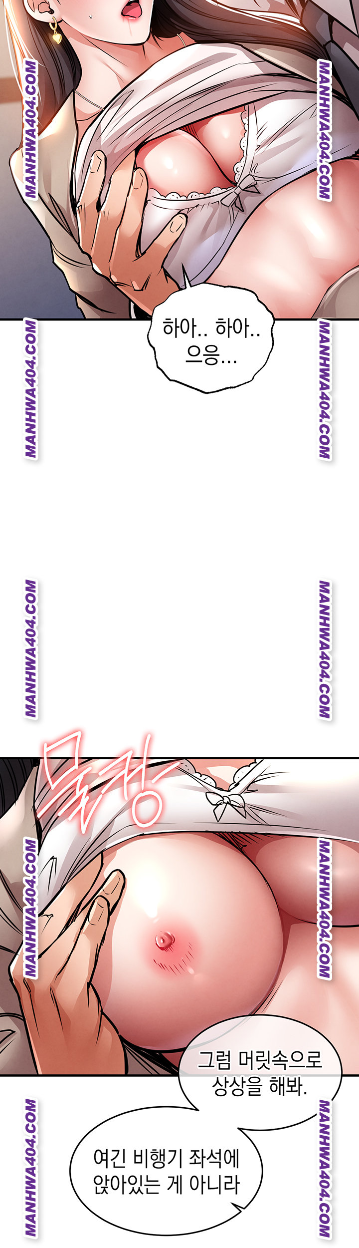 Glorious Homecoming Raw Chapter 14 image 38
