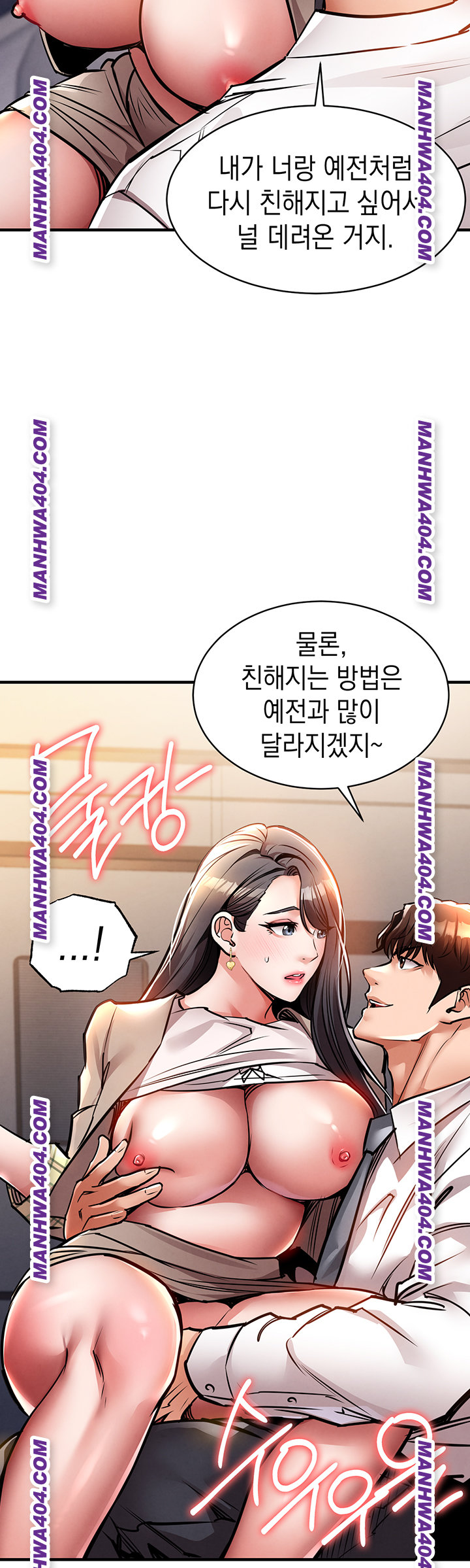 Glorious Homecoming Raw Chapter 14 image 41