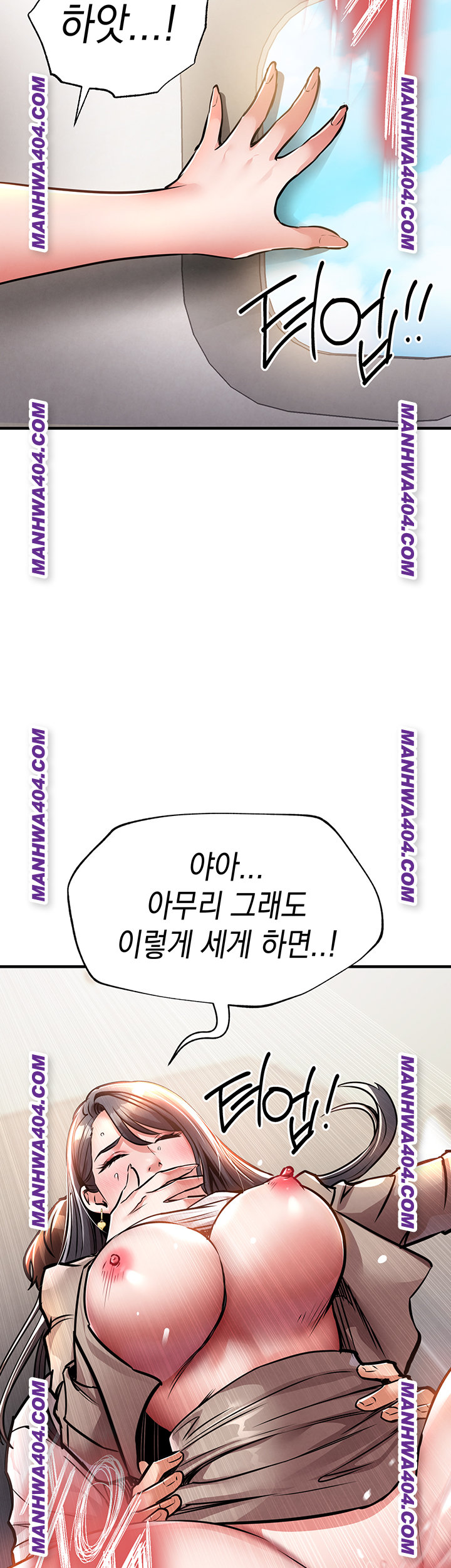 Glorious Homecoming Raw Chapter 14 image 50