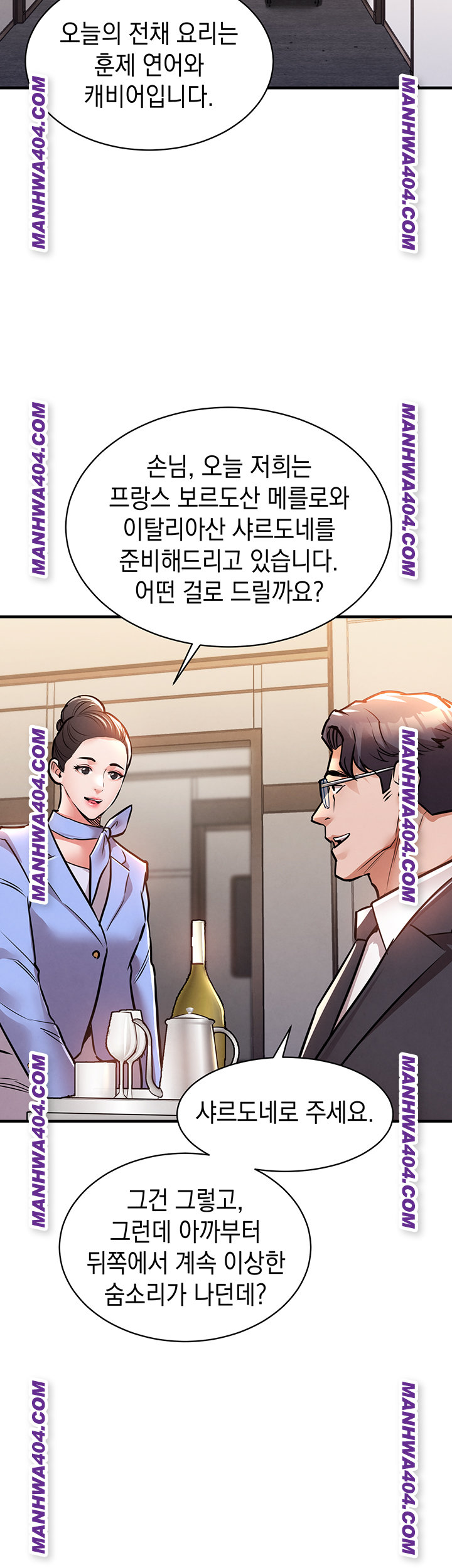 Glorious Homecoming Raw Chapter 14 image 52