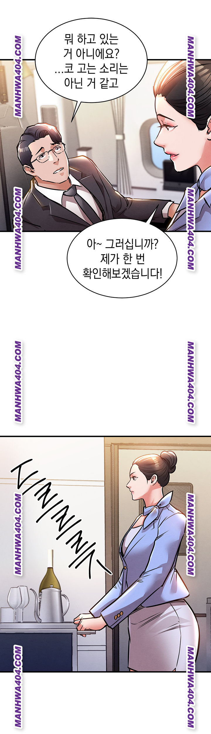 Glorious Homecoming Raw Chapter 14 image 53