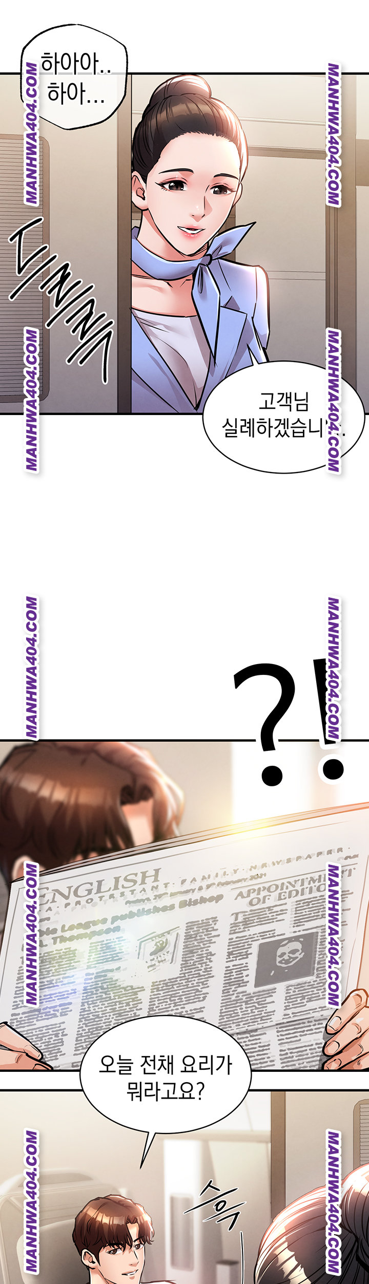 Glorious Homecoming Raw Chapter 14 image 55