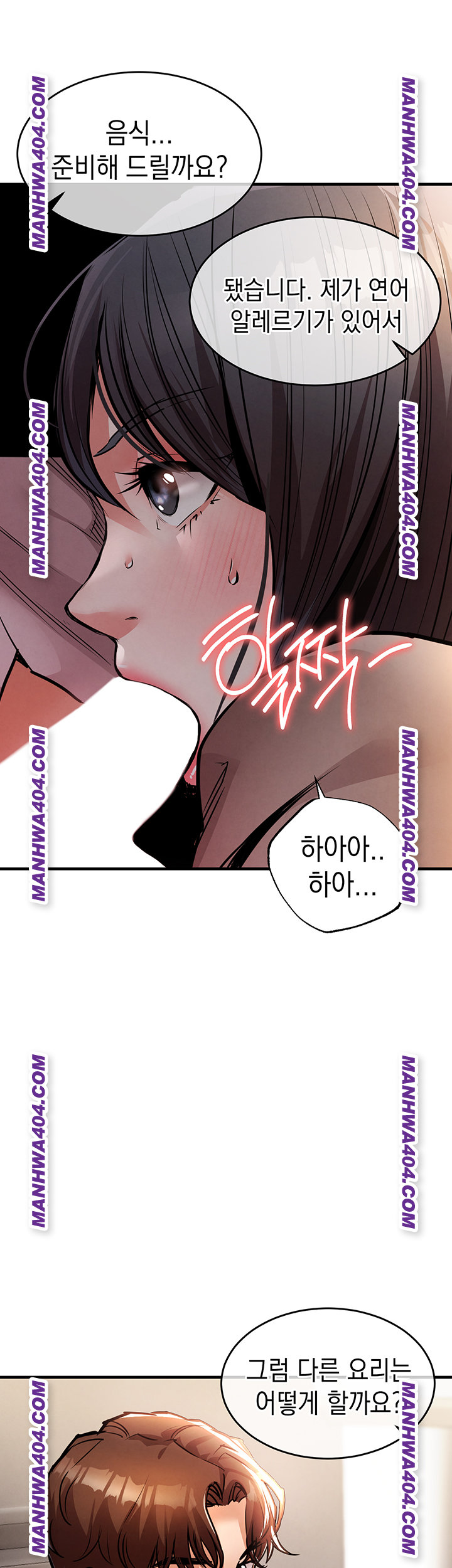 Glorious Homecoming Raw Chapter 14 image 57