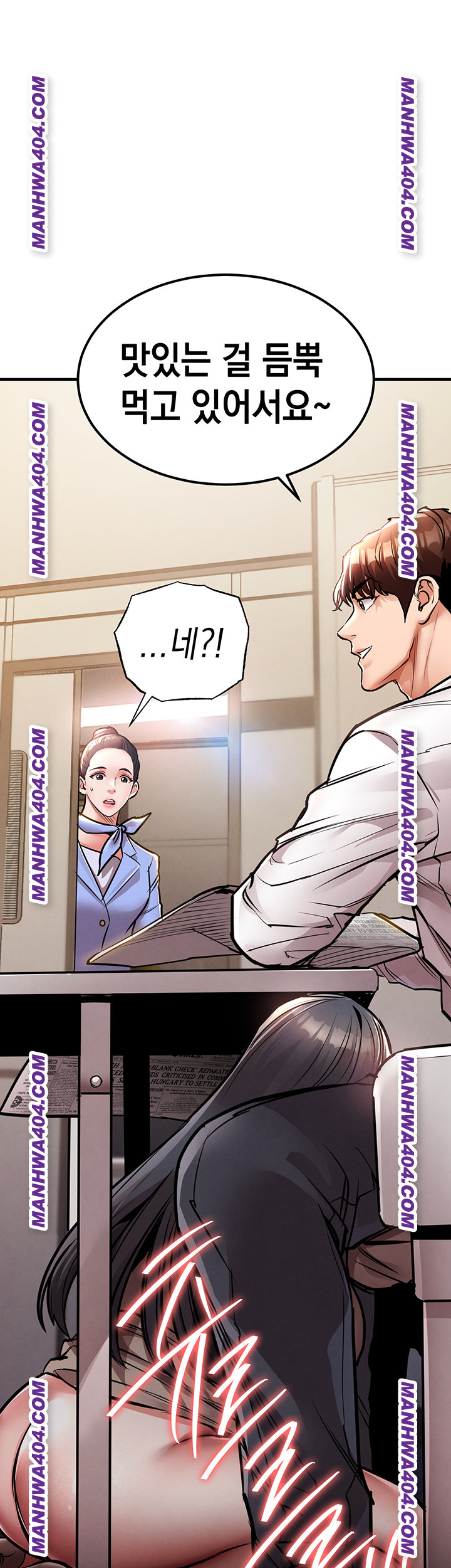 Glorious Homecoming Raw Chapter 15 image 0