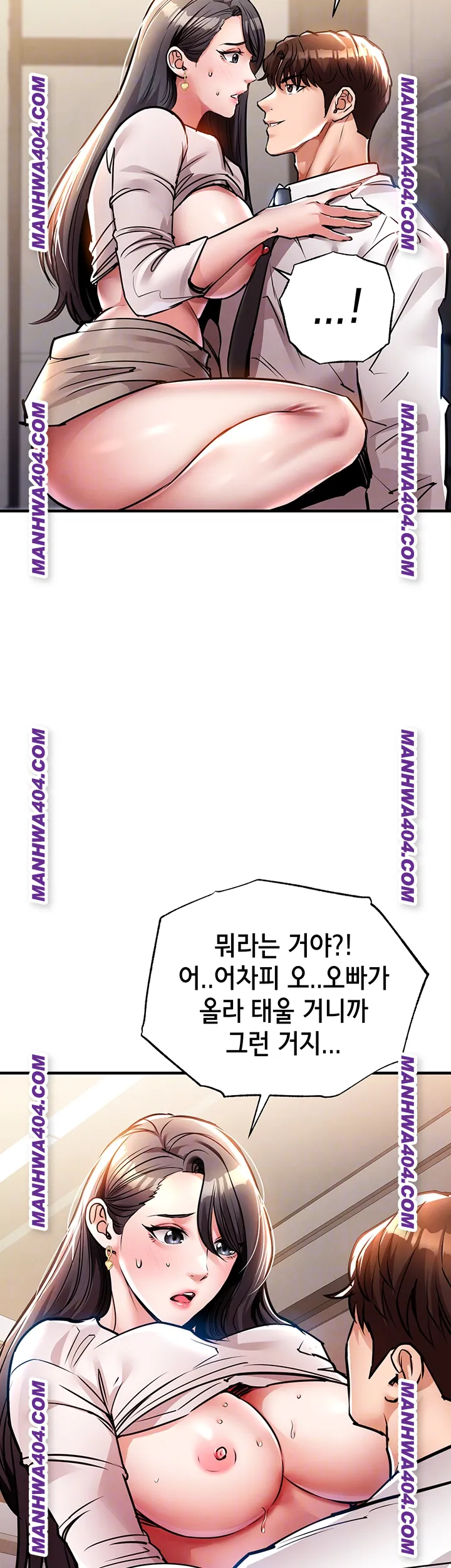 Glorious Homecoming Raw Chapter 15 image 11
