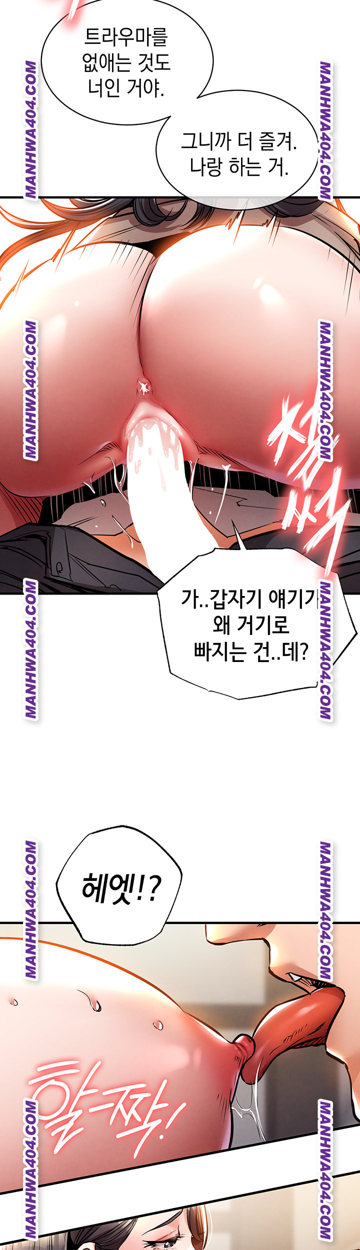 Glorious Homecoming Raw Chapter 15 image 14