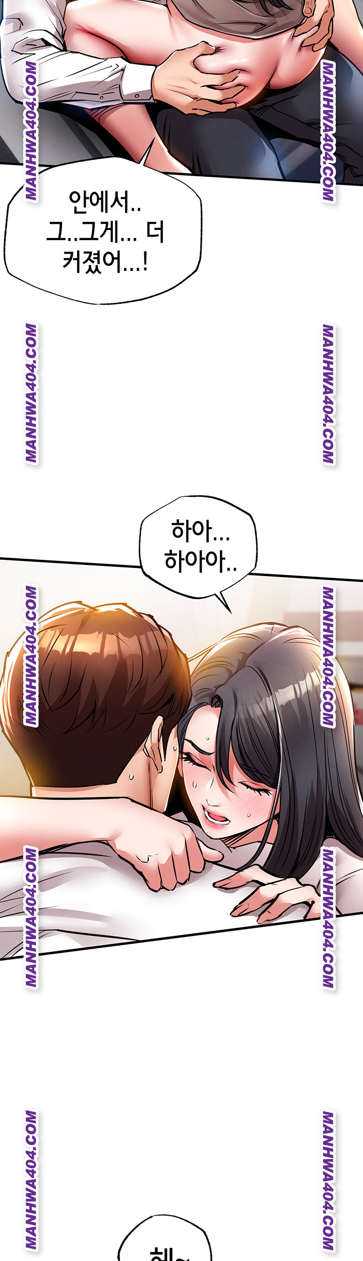 Glorious Homecoming Raw Chapter 15 image 17
