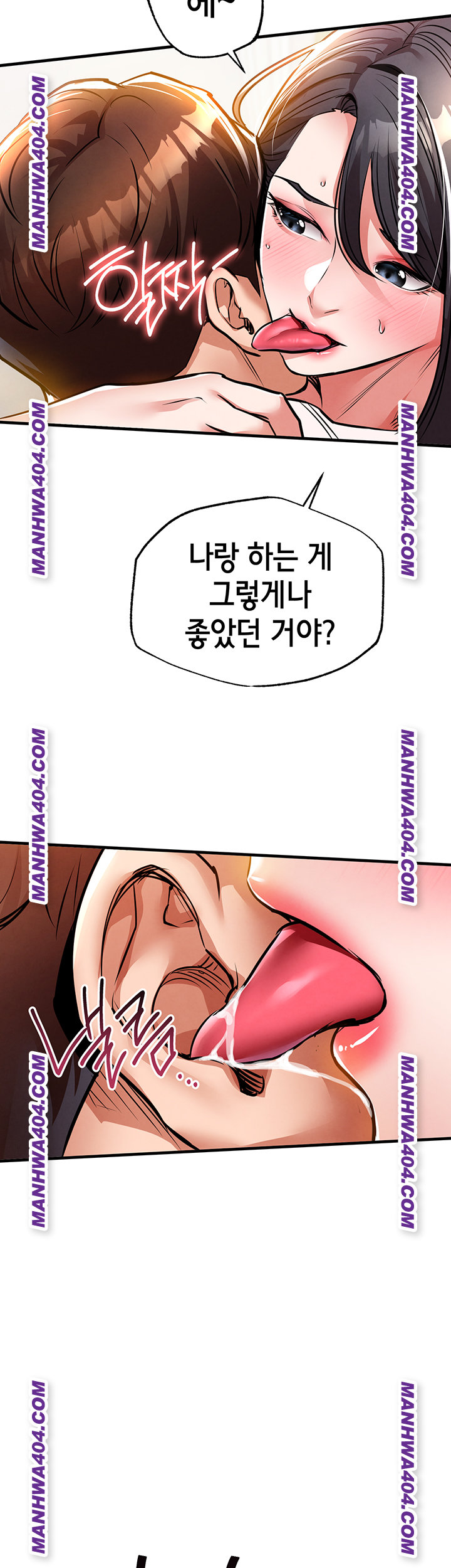 Glorious Homecoming Raw Chapter 15 image 18