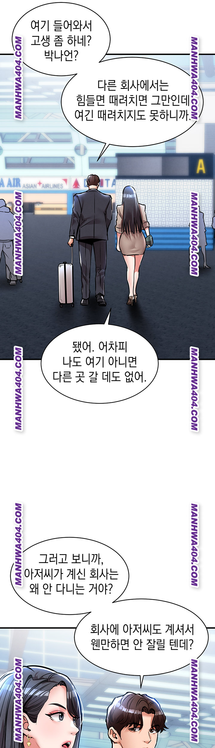Glorious Homecoming Raw Chapter 15 image 26