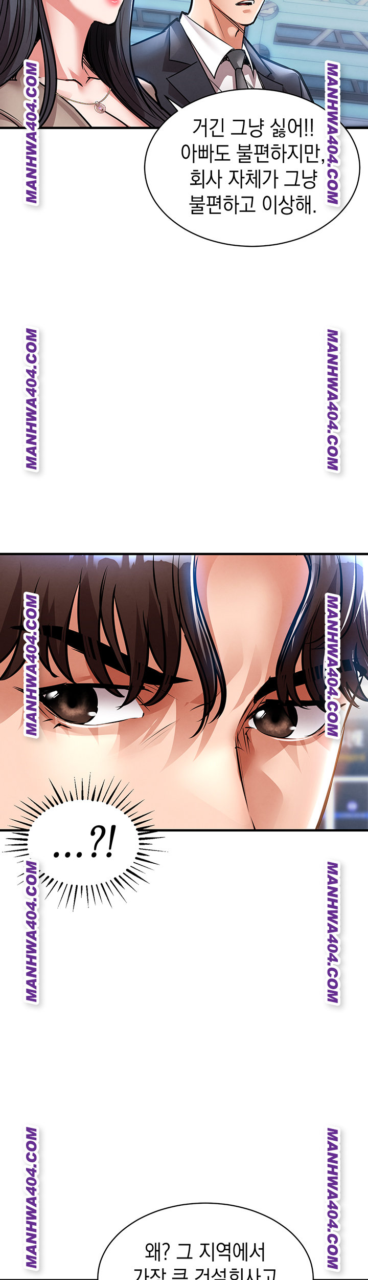 Glorious Homecoming Raw Chapter 15 image 27